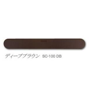 Coconi（サヌキ） 室内ドア・引戸用 ソフトクローザー Coconi ドア音