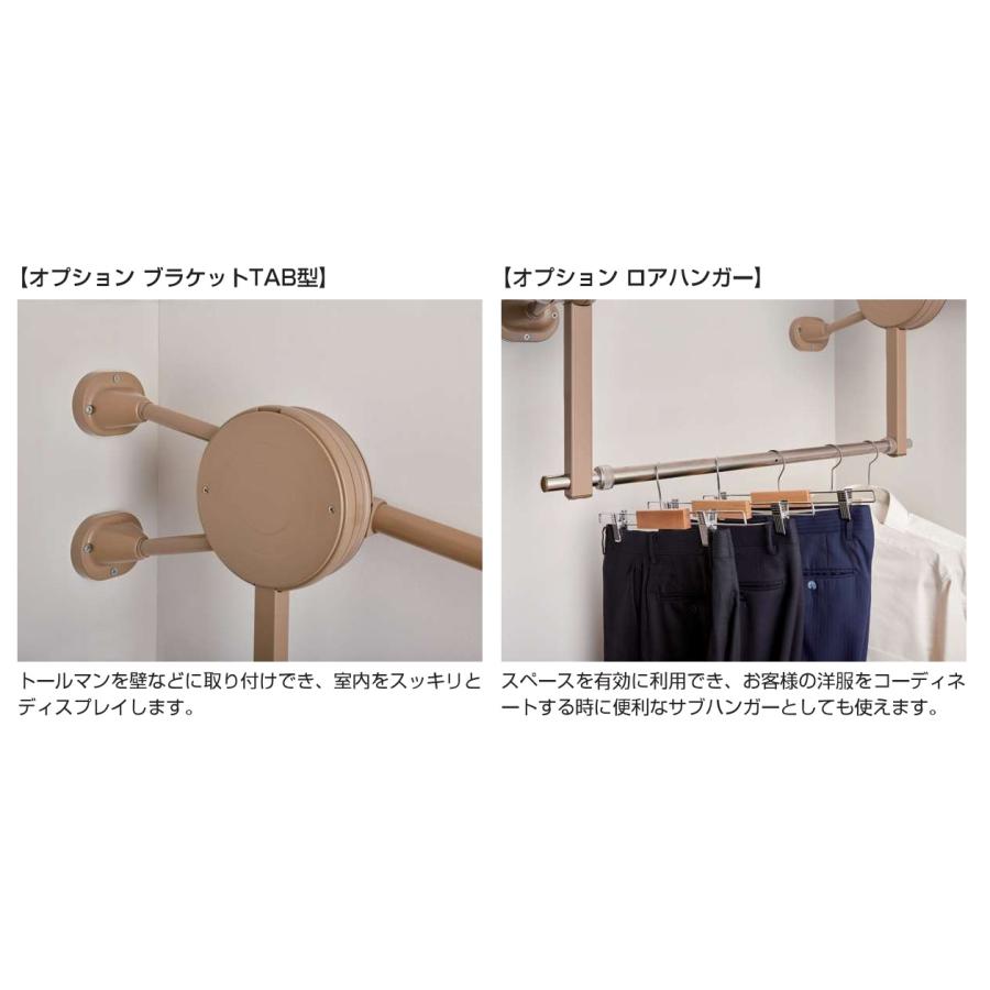 スガツネ リフトコートハンガー リフトコートハンガー トールマン TAW型 ダブルタイプ