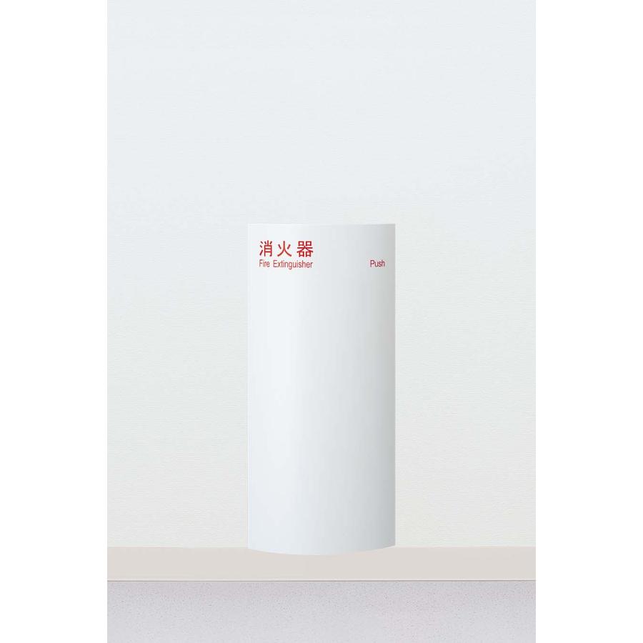 消火器ケース 半埋込 扉付き UFB-2F-3007-PWH ユニオン UNION 1個