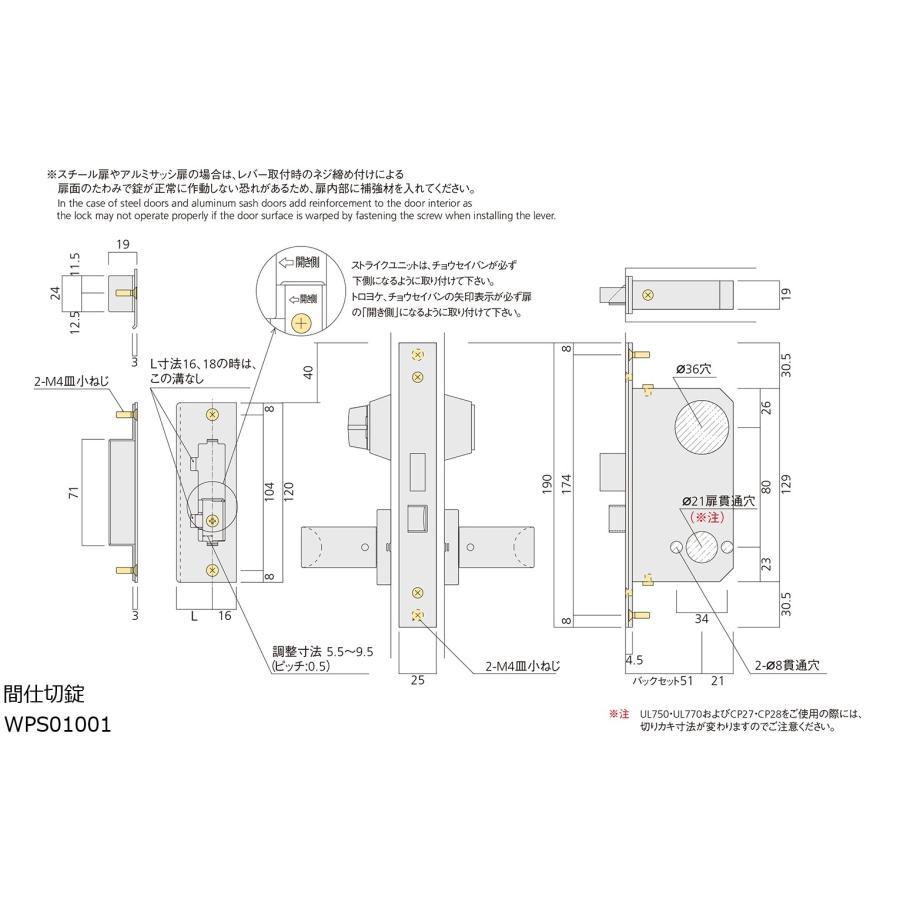 ユニオン(DIY) ユニオン UNION UL1002-001 レバーハンドル+錠前1 ユニオン(DIY) ユニオン UNION UL1002-001 レバーハンドル+錠前1