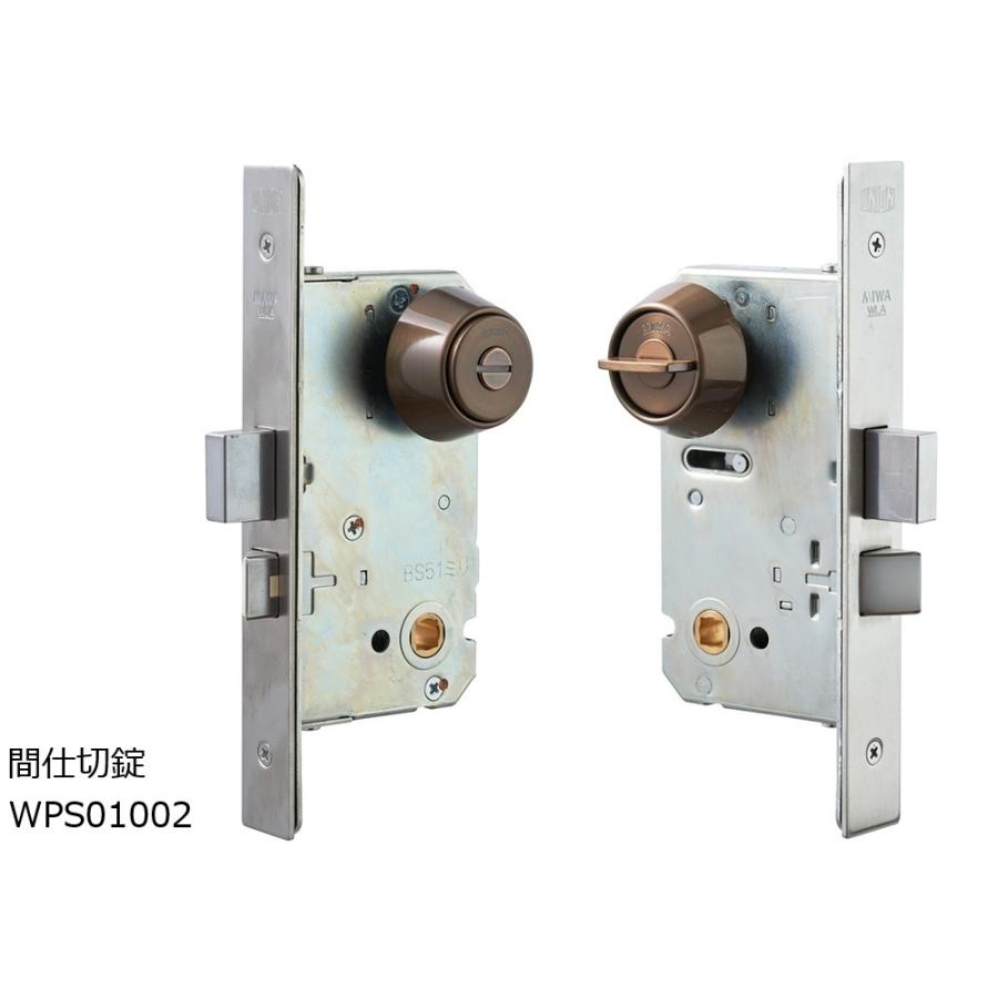 ユニオン（UNION） レバーハンドル UL409-002 アルミ ブラストアンバー 内外用各1個 錠前追加可 ドア おしゃれ ホテル ...
