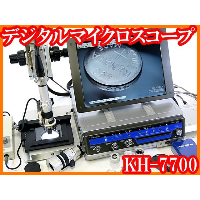 ○デジタルマイクロスコープKH-7700/3D計測/レンズ2本/MXG-2016Z ○デジタルマイクロスコープKH-7700/3D計測/レンズ2本/MXG-2016Z