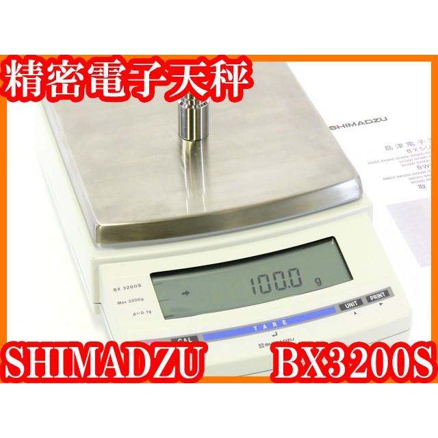 ○精密電子天秤BX3200S/秤量3200g/最小表示0.1g/個数モード/島津