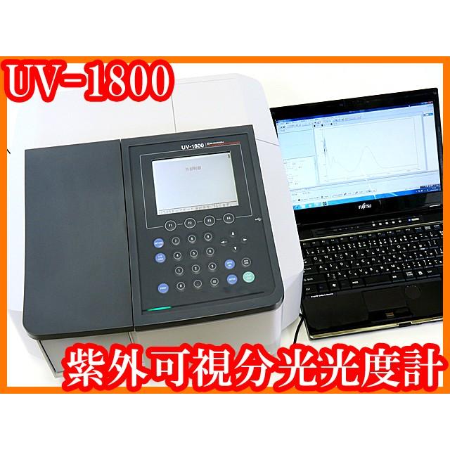 ○紫外可視分光光度計UV-1800/制御PC付き/6連装マルチセル試料室 ○紫外可視分光光度計UV-1800/制御PC付き/6連装マルチセル試料室
