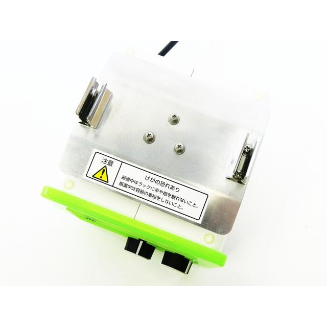 ○高速振盪機/CM-1000/1.5mL×24本用ラック付/回転/300-1800rpm/振幅3mm