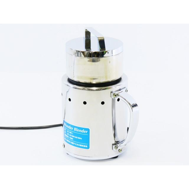 ○ワンダーブレンダーWB-1/回転数25000rpm/容量150mL/粉砕機/粉砕