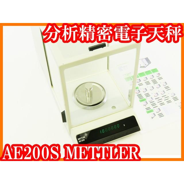 ○メトラー/分析精密電子天秤AE200S/秤量205g/最小表示0.1mg ○メトラー/分析精密電子天秤AE200S/秤量205g/最小表示0.1mg