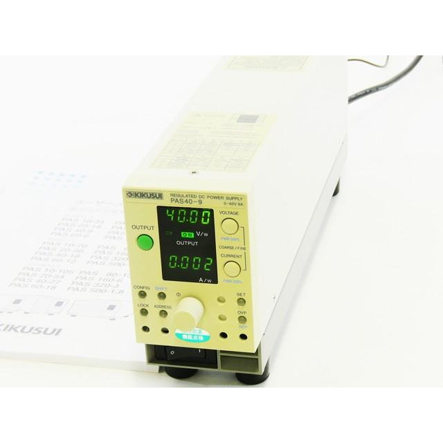 ○直流安定化電源PAS40-9/コンパクト可変スイッチング電源/0〜40V/0