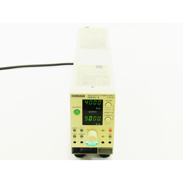 ○直流安定化電源PAS40-9/コンパクト可変スイッチング電源/0〜40V/0