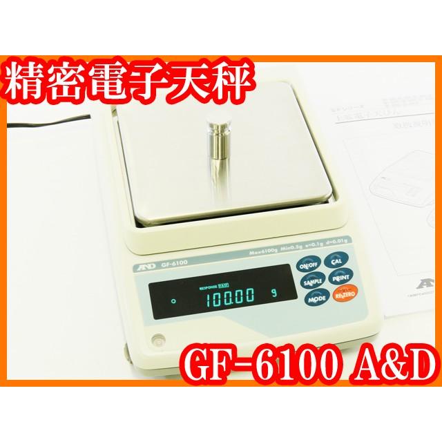 ○A&D/AND/精密電子天秤GF-6100/秤量6100g/最小表示0.01g/外部分銅校正