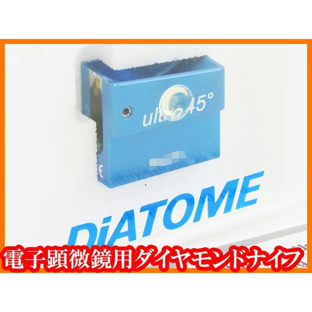 ○未開封/未使用/電子顕微鏡用ダイヤモンドナイフ/DiATOME/ultra45°/刃 