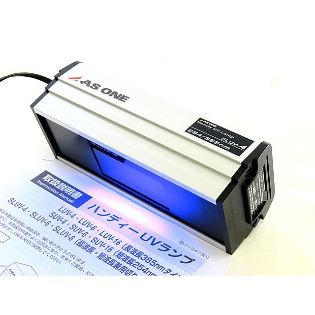 ハンディーUVランプSLUV-4/365nm/254nm/SW4W×1本＋LW4W×1本/紫外線照射/電気泳動ゲル撮影用光源/アズワン/実験 ...