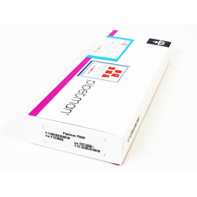○新品/ピペットマン/P-5000/F123603/500-5000μL/オートクレーブ可 