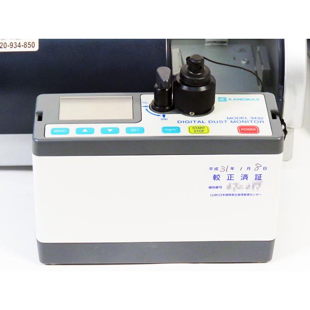 ○空気環境測定器オートビルセットIIPlus Model BS-A2+/デジタル ○空気環境測定器オートビルセットIIPlus Model BS-A2+/デジタル