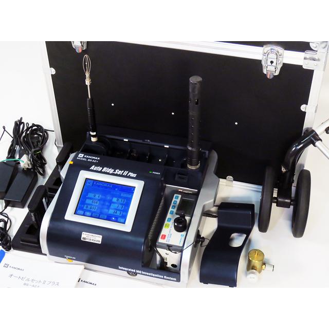 ○空気環境測定器オートビルセットIIPlus Model BS-A2+/デジタル ○空気環境測定器オートビルセットIIPlus Model BS-A2+/デジタル