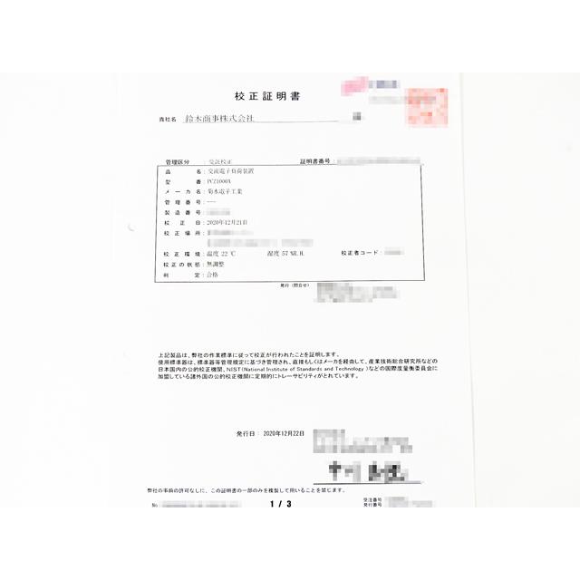 ○交流電子負荷装置PCZ1000A/AC14-280Vrms/0-10Arms/1000W/定 ○交流電子負荷装置PCZ1000A/AC14-280Vrms/0-10Arms/1000W/定