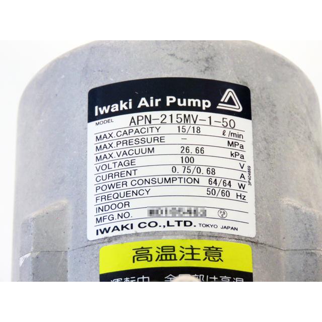 ○ダイヤフラム式真空ポンプ/エアポンプAPN-215MV-1-50/15L/min/絶対