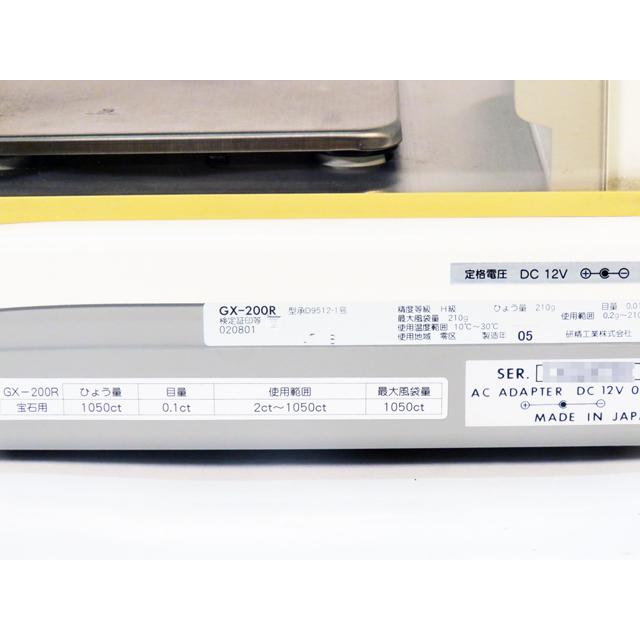 ○A&D/AND/精密電子天秤/H級検定/GX-200R/ガラス風防GX-10/秤量 ○A&D/AND/精密電子天秤/H級検定/GX-200R/ガラス風防GX-10/秤量