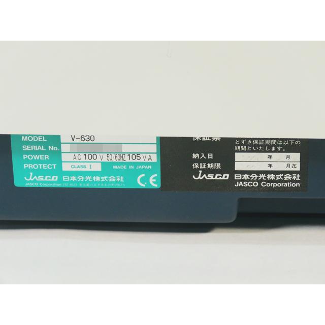 ○紫外可視分光光度計V-630iRM/シングルセル/波長レンジ190 ○紫外可視分光光度計V-630iRM/シングルセル/波長レンジ190