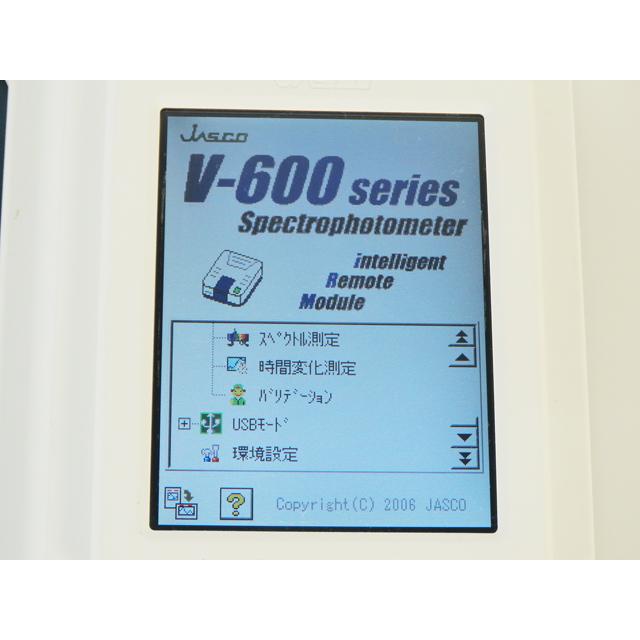 ○紫外可視分光光度計V-630iRM/シングルセル/波長レンジ190 ○紫外可視分光光度計V-630iRM/シングルセル/波長レンジ190