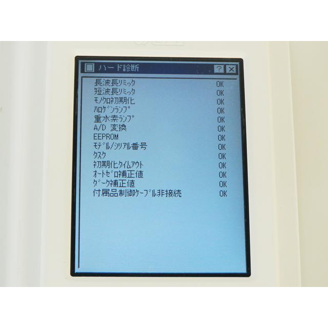 ○紫外可視分光光度計V-630iRM/シングルセル/波長レンジ190 ○紫外可視分光光度計V-630iRM/シングルセル/波長レンジ190