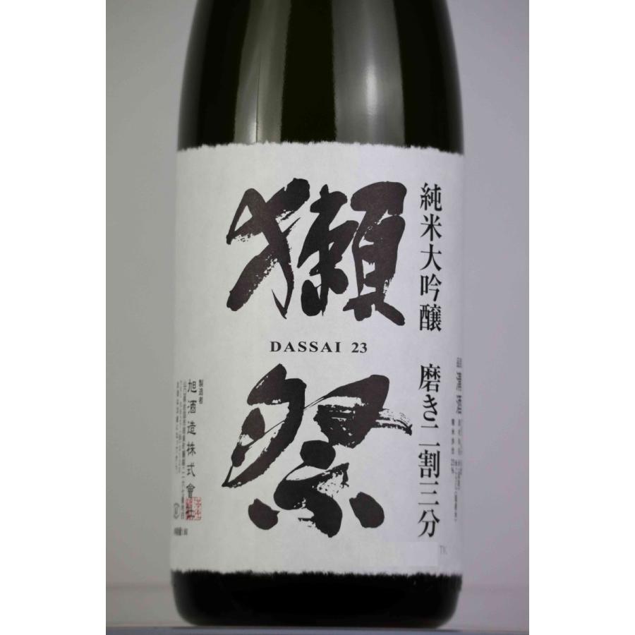 獺祭 【獺祭】純米大吟釀 磨き二割三分 1800ml 山口県 日本酒 だっさい 