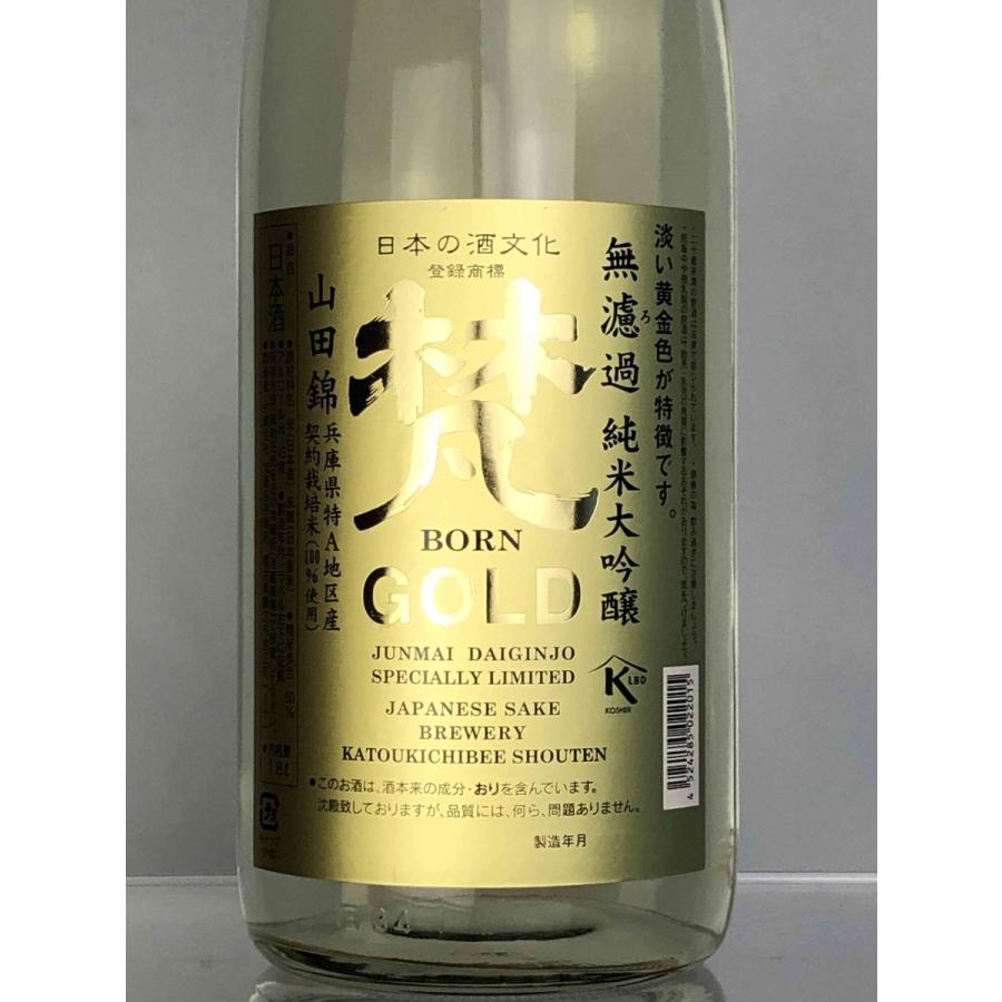 梵 純米大吟醸 GOLD 1800ml 加藤吉平商店 福井県 日本酒 ぼん ゴールド