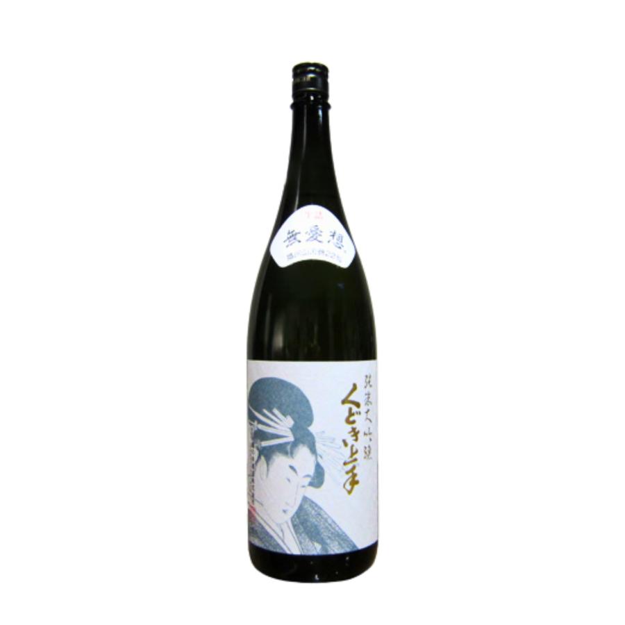 季節限定【くどき上手】純米大吟醸 無愛想 22％ 1800ml 亀の井酒造 