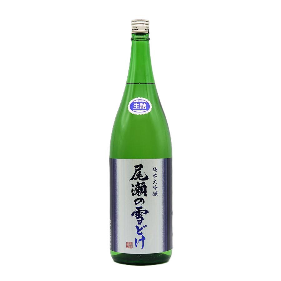 尾瀬の雪どけ】純米大吟醸 生詰 1800ml 龍神酒造 群馬県 : 鈴木酒販