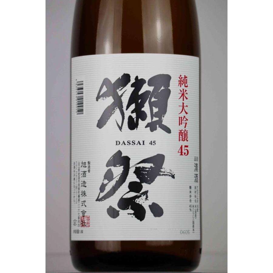 獺祭 【獺祭】純米大吟釀 磨き45 1800ml 山口県 日本酒 ギフト 正規品