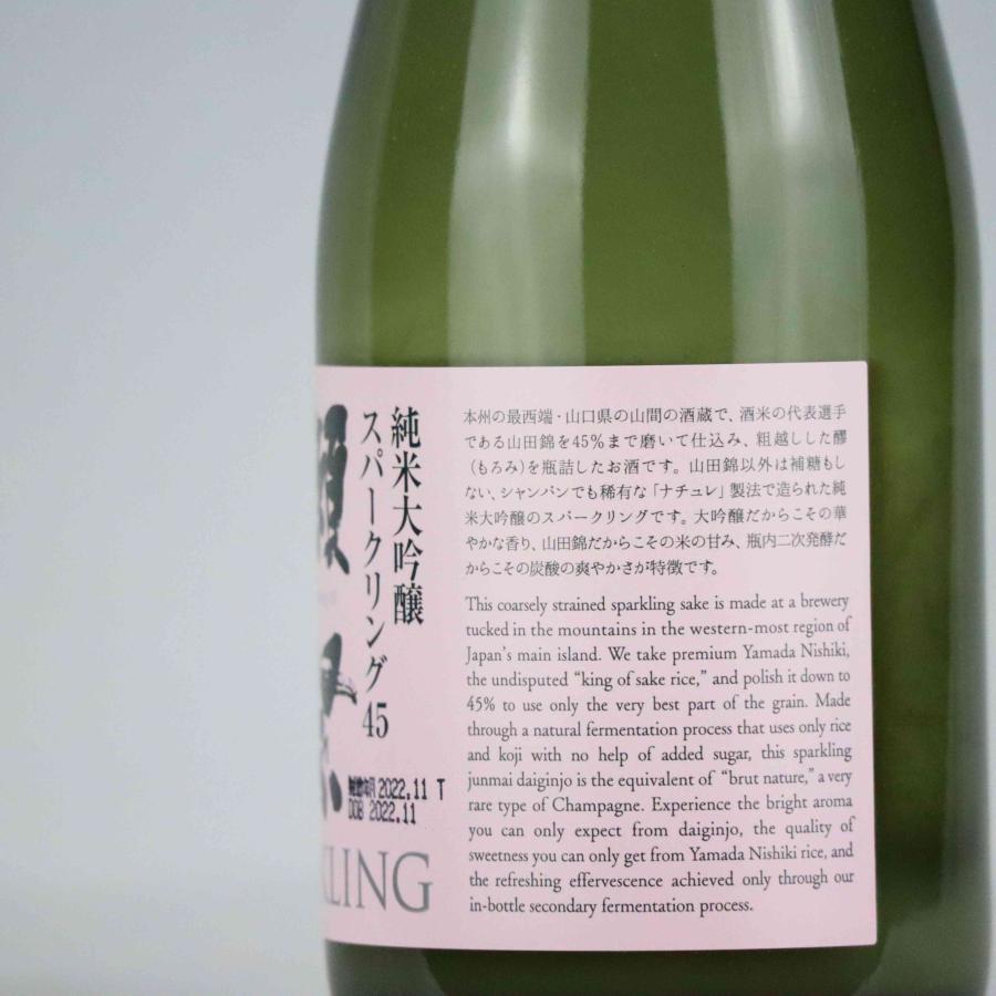 獺祭 純米大吟醸 スパークリング45 360ml 旭酒造［山口県 日本酒］だっさい｜suzuki-shuhan｜02