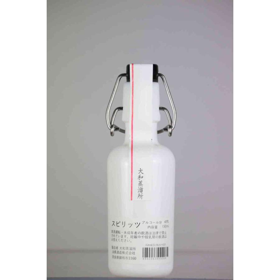 橘花KIKKA GIN 朱華 ハネズ 150ml 43度 油長酒造 大和蒸溜所 橘花KIKKA GIN 朱華 ハネズ 150ml 43度 油長酒造 大和蒸溜所