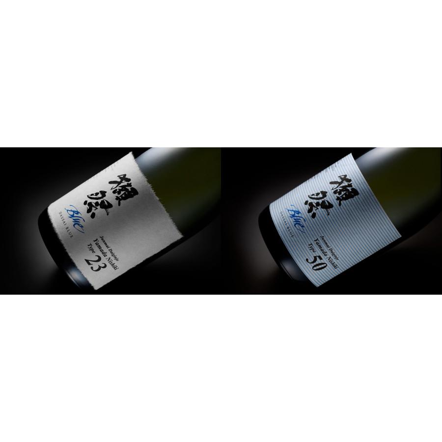 在庫あり【獺祭ブルー飲み比べセット】TYPE 23 TYPE50 DASSAI BLUE 純米大