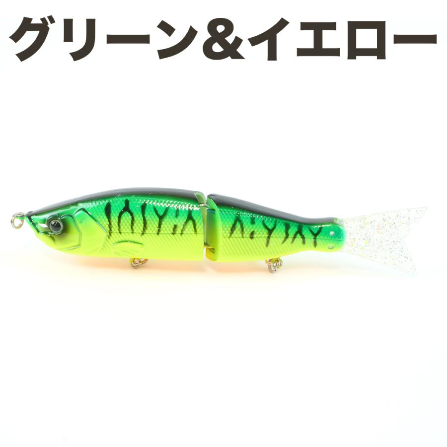 ビッグベイト バス ルアー 17cm 56g 選べる4色 ジョイント バス釣り 132 133 134 Ssインポートショップ 通販 Yahoo ショッピング