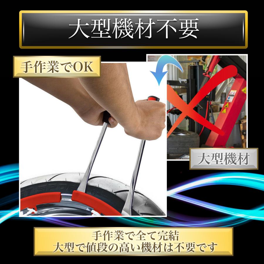 タイヤレバー 3本セット 37.5cm ロングタイプ 交換 工具 自動車 バイク タイヤバルブ｜suzuki-soko｜04