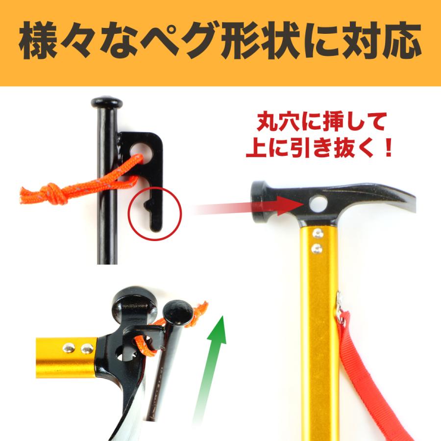 ペグハンマー アルミボディ スチールヘッド 6色 軽量 キャンプ用 :59-64:SSインポートショップ - 通販 - Yahoo!ショッピング ペグハンマー アルミボディ スチールヘッド 6色 軽量 キャンプ用 :59-64:SSインポートショップ - 通販 - Yahoo!ショッピング