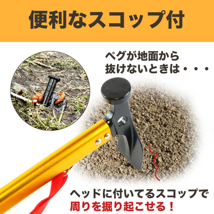 ペグハンマー アルミボディ スチールヘッド 6色 軽量 キャンプ用 :59-64:SSインポートショップ - 通販 - Yahoo!ショッピング ペグハンマー アルミボディ スチールヘッド 6色 軽量 キャンプ用 :59-64:SSインポートショップ - 通販 - Yahoo!ショッピング