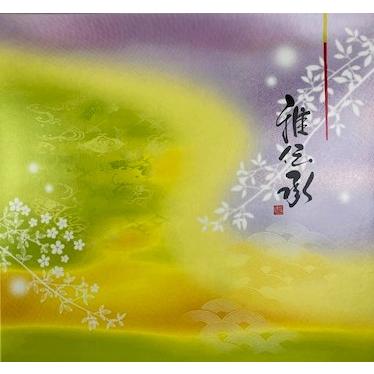 狭山茶 新茶 初摘み詰合せ（草印×2 HH30）NHKで紹介されました。狭山茶問屋 鈴木園｜suzukien｜04