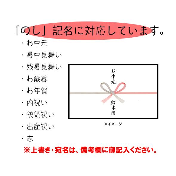 狭山茶 新茶 初摘み詰合せ（草印×2 HH30）NHKで紹介されました。狭山茶問屋 鈴木園｜suzukien｜09