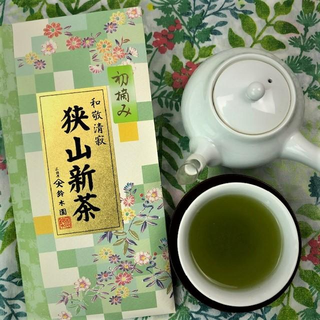 狭山茶 新茶】花以外 お中元 お茶 新茶 狭山茶 最高峰 ギフト HH60