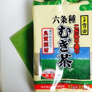麦茶 国産 六条種 六条麦茶【20個セット】