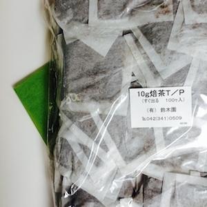 すぐ出るほうじ茶 ティーバッグ 10g×100個 お茶 ホット アイス 水出し業務用 ほうじ茶 ティーバッグ すぐ出る ほうじ茶（澤印）鈴木園（Yahoo!・狭山茶問屋 鈴木園）
