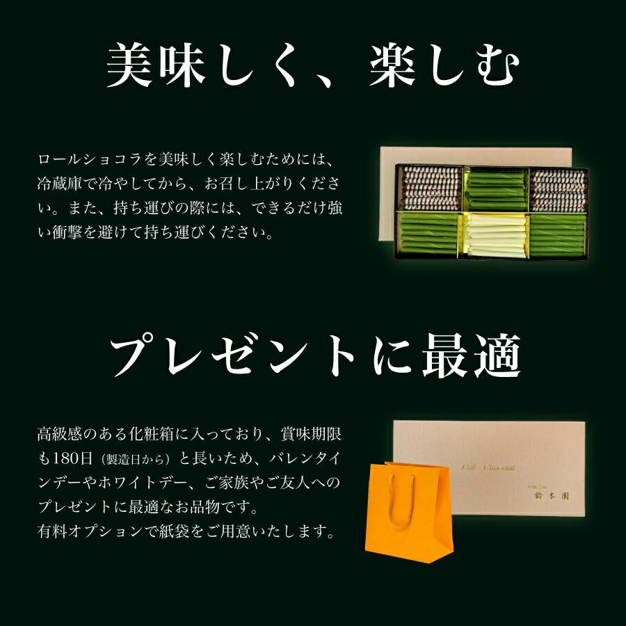 父の日 花以外 春ギフト 抹茶 ほうじ茶 チョコレートと狭山茶 新茶 80g 2本【CS101】 ギフト プレゼント お返し お中元 夏ギフト_5