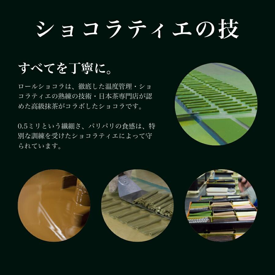 父の日 花以外 春ギフト 抹茶 ほうじ茶 チョコレートと狭山茶 新茶 80g 2本【CS101】 ギフト プレゼント お返し お中元 夏ギフト_8