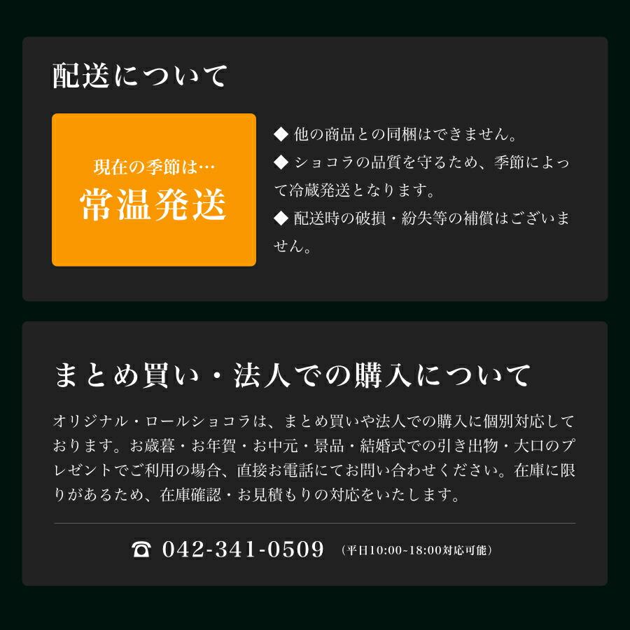父の日 花以外 春ギフト 抹茶 ほうじ茶 チョコレートと狭山茶 新茶 80g 2本【CS101】 ギフト プレゼント お返し お中元 夏ギフト_10