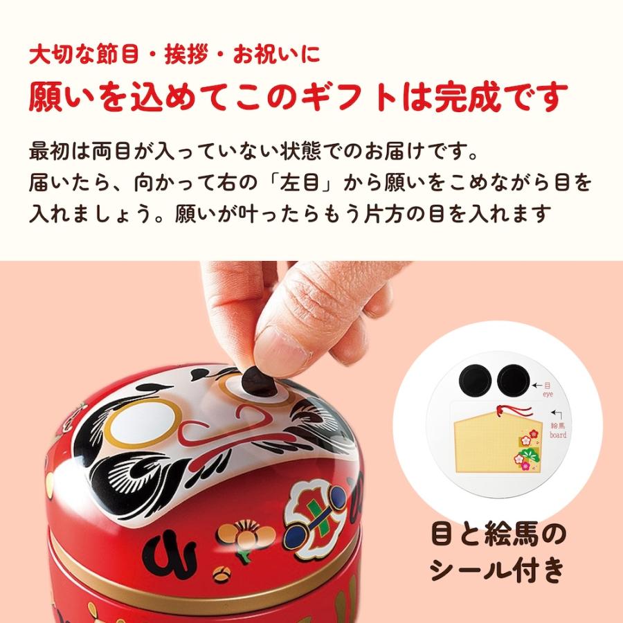 お茶 ティーパック ギフト プレゼント【D30 2缶箱入 縁起物 だるま缶