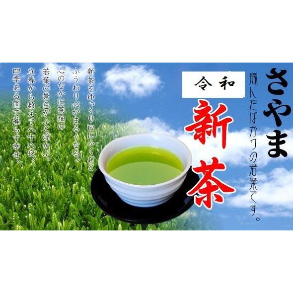 新茶 2026 狭山茶 新茶【初摘み新茶 茶缶 2缶 FA-111】お茶 茶葉 新茶