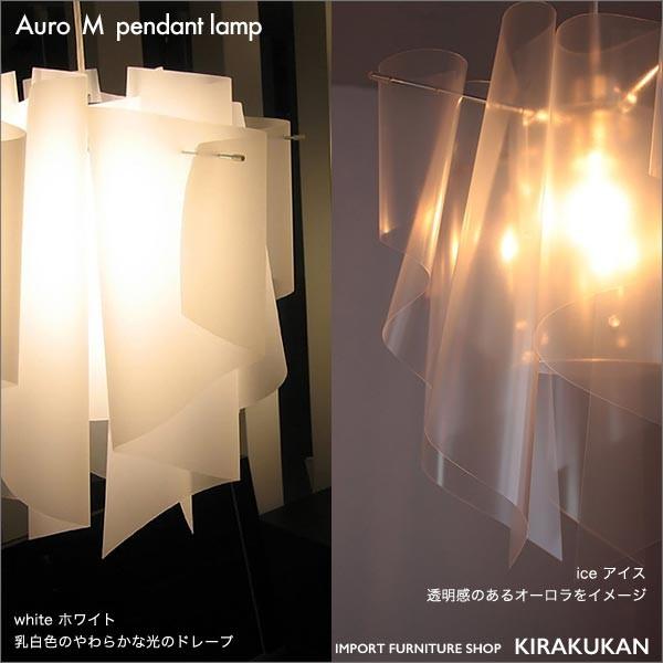 DI CLASSE ディクラッセ アウロ Mサイズ ペンダントランプ (Auro M pendant lamp)｜suzukikagu｜03