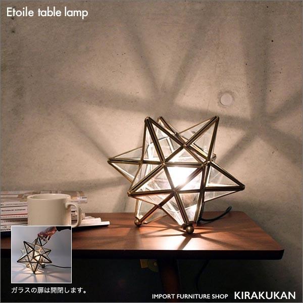 DI CLASSE ディクラッセ エトワール テーブルランプ (Etoile table lamp)｜suzukikagu｜03