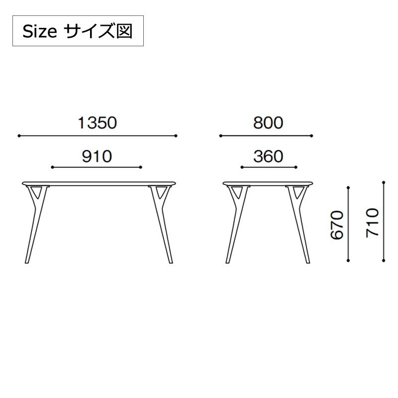 Bosco ボスコ 家具 ダイニングテーブル135 NA ナチュラル色 送料無料｜suzukikagu｜02